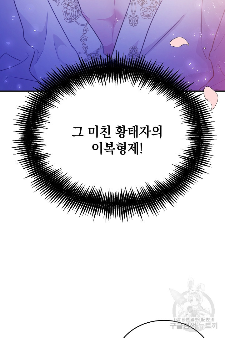 1673480269218cfsukrgcc4u.jpeg