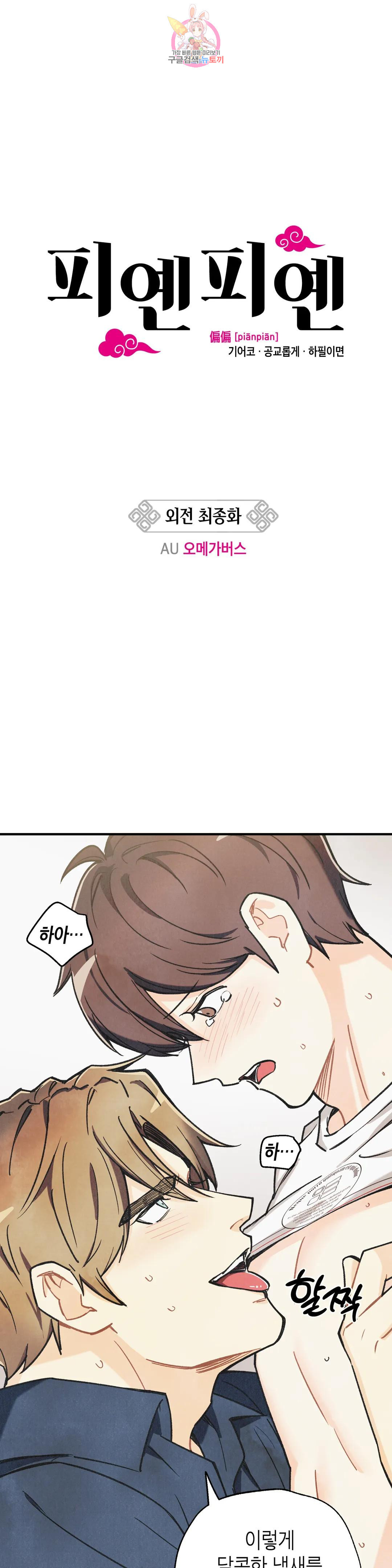 1673479239589uwkm42hp4ai.jpeg