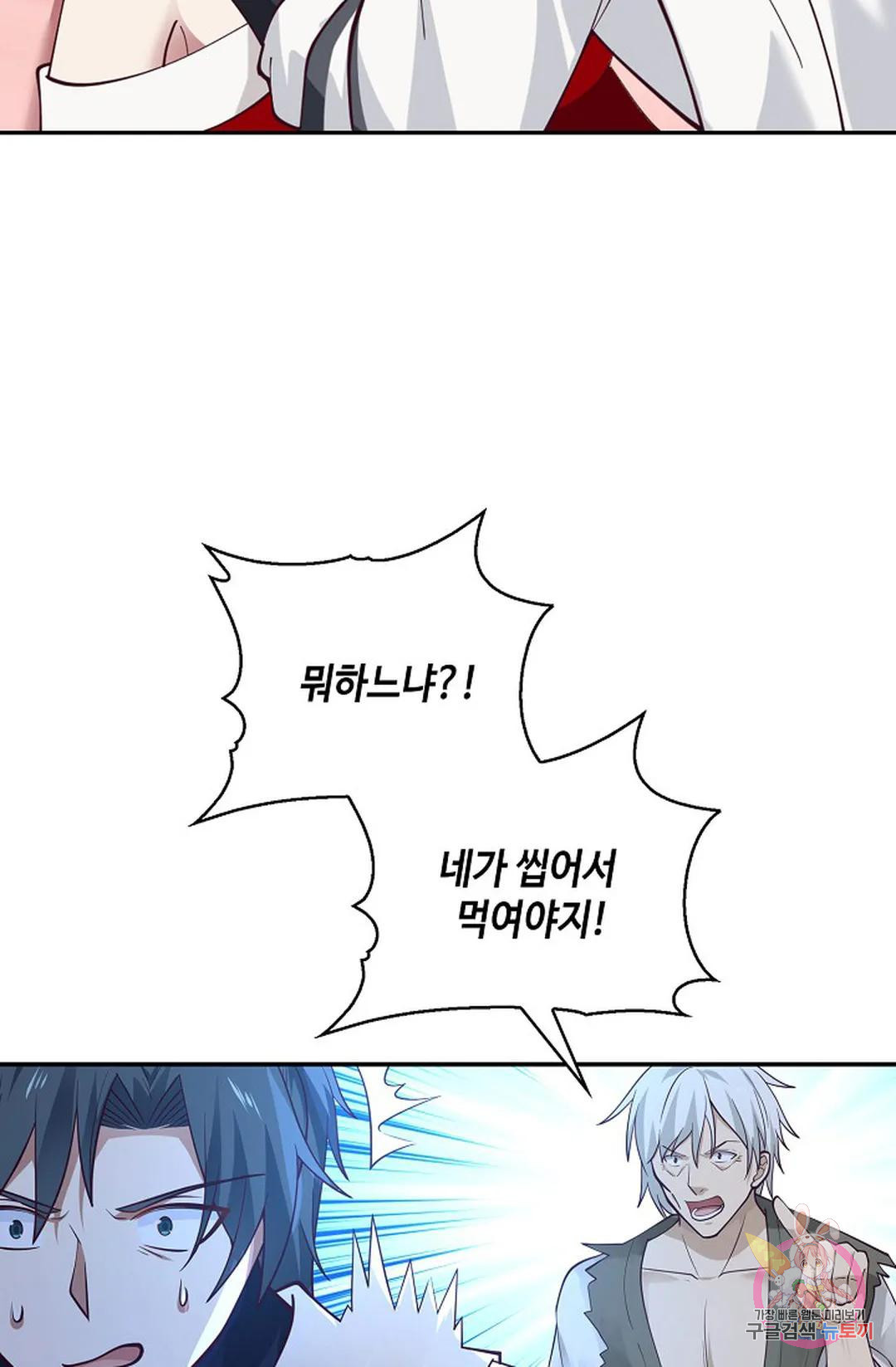 1673570497998dmn4wfnnu4d.jpeg