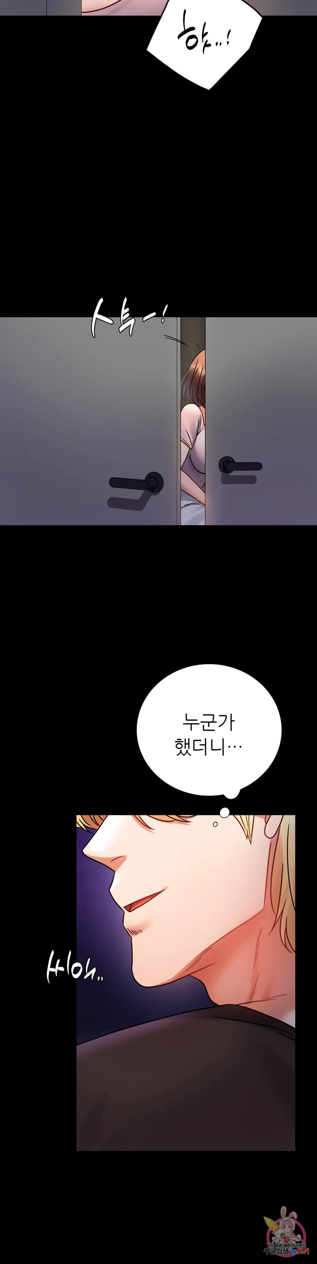 1673574479722suyu5j63w1.jpeg