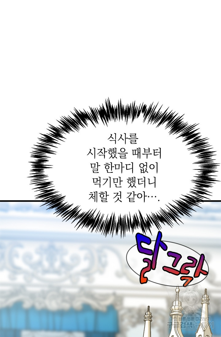 1673658584117knsrukyoh9l.jpeg