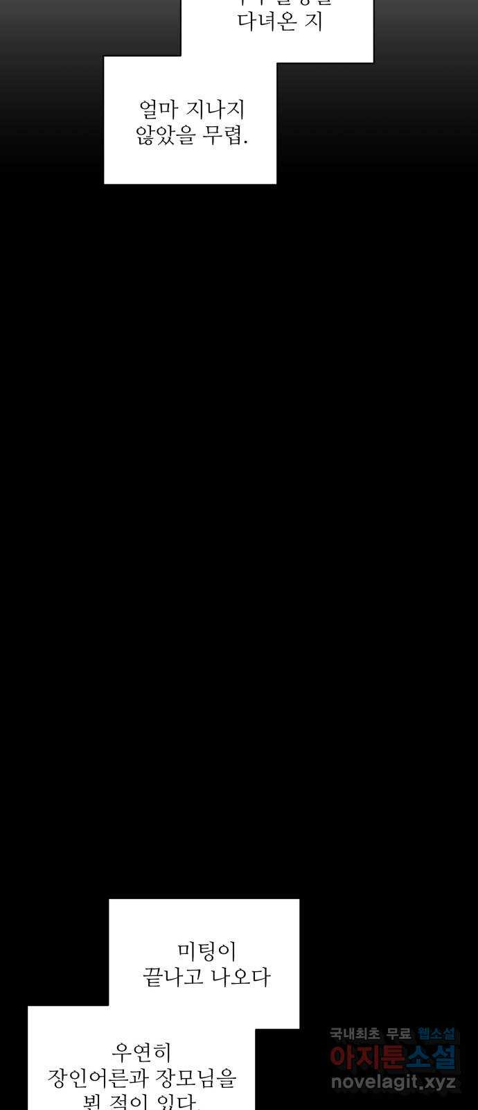 1673658831125sbiz2n5bd5.jpeg