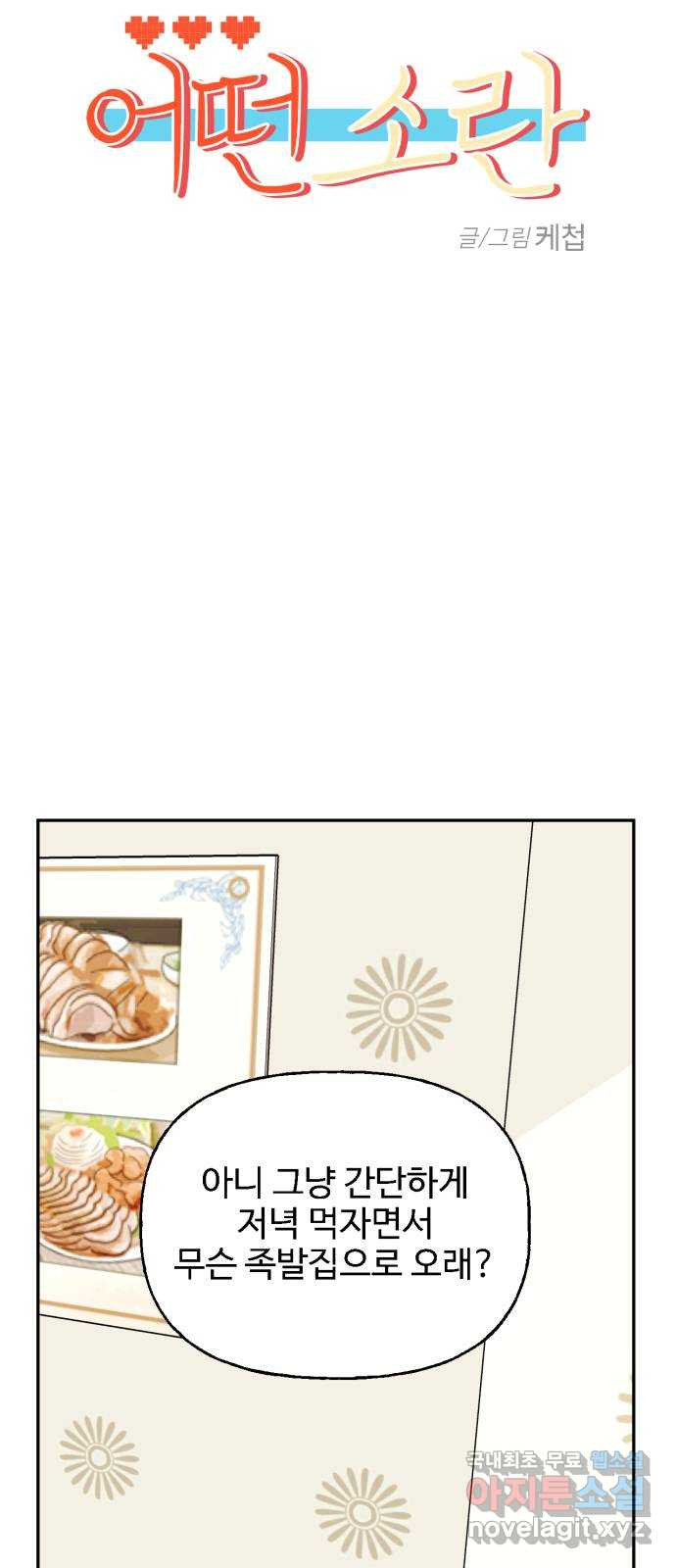 1673749818249ke7ilw3e8e.jpeg