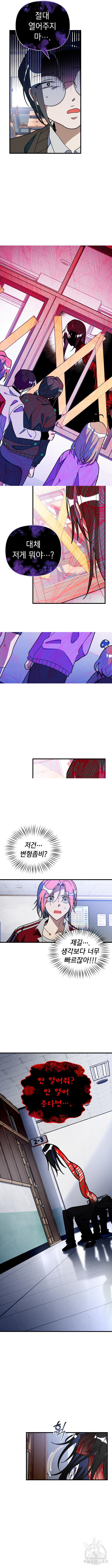 1673747774926h9i55qe47db.jpeg