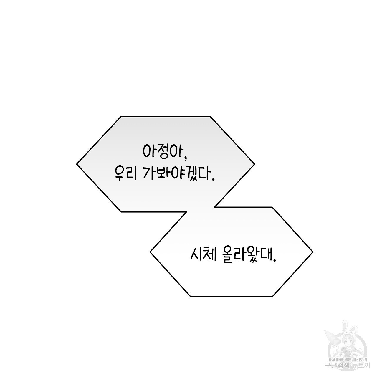 1673918978679ilfbs5yooj.jpeg