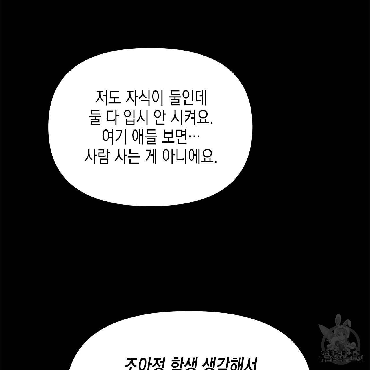 1673918983010pkkzr6wkkj.jpeg