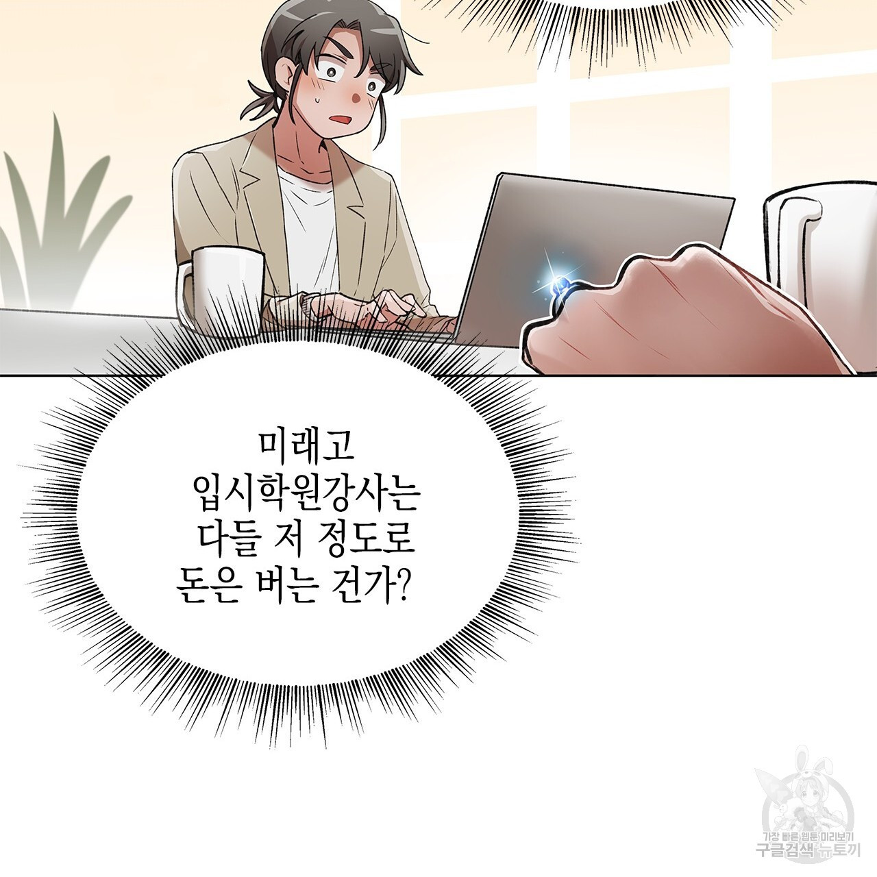 1673918986373twsoqgdxsbg.jpeg