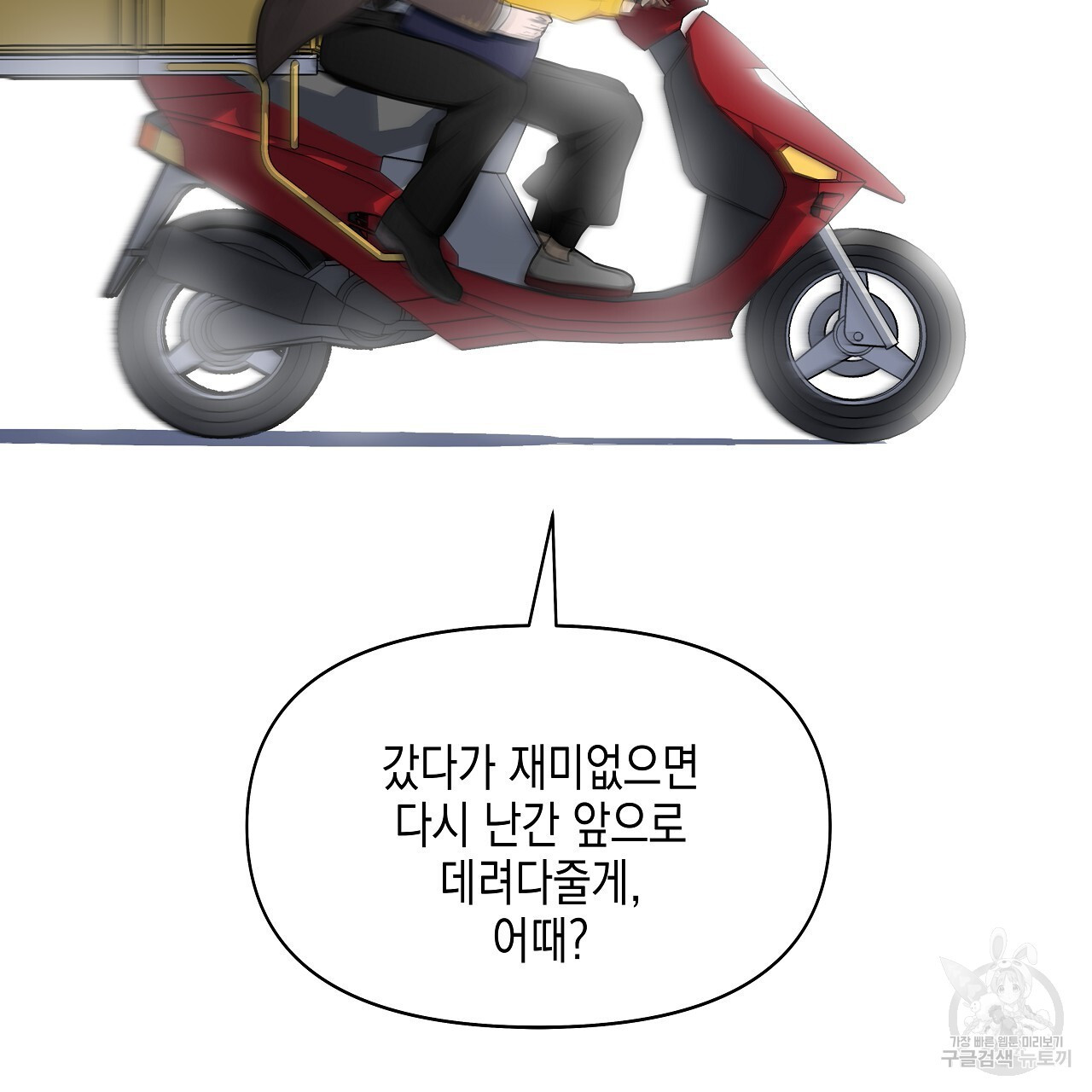 16739190785845d3odtk3598.jpeg