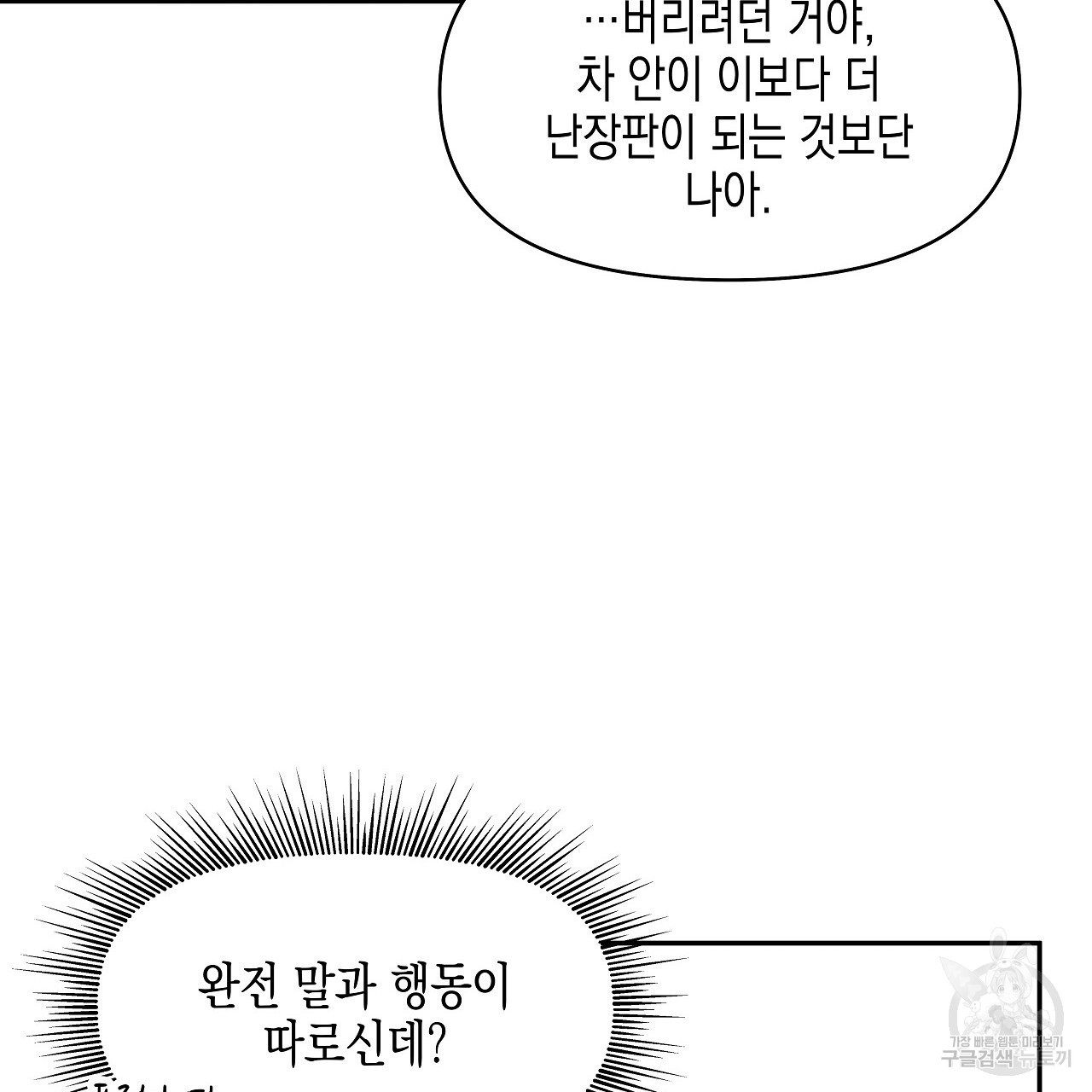 1673919092948pfw63wt5aac.jpeg