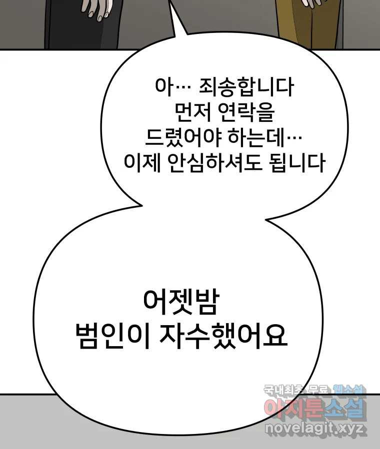 1673918324759sing6092bbn.jpeg