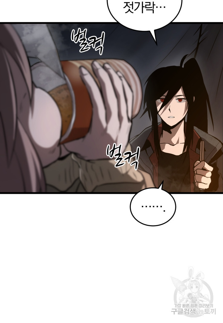 1674017650740or0exjp43l.jpeg