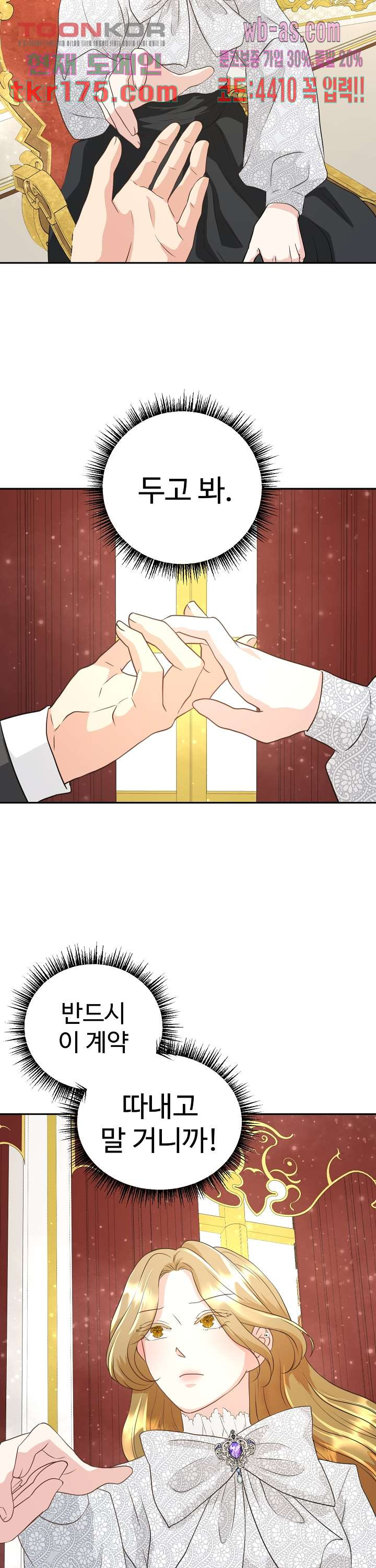 1674088196843jycjbmap1sd.jpeg