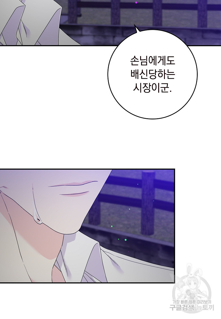 1674090052086vnk3he1lu1.jpeg
