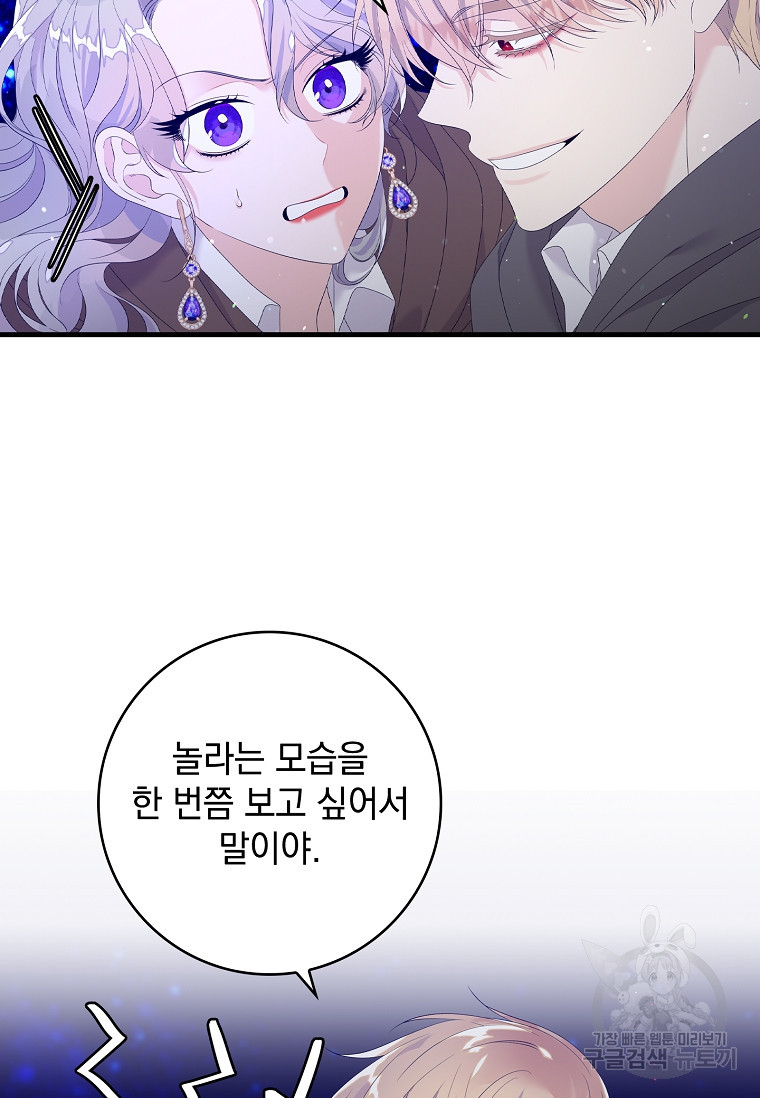 1674090335001mc53a4y1go.jpeg