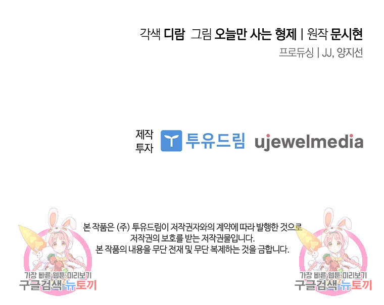 1674090342101uo3jjyjs3sj.jpeg