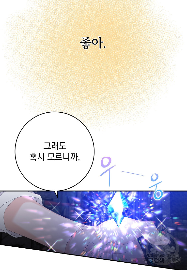 1674090363500d3eb70k4qts.jpeg