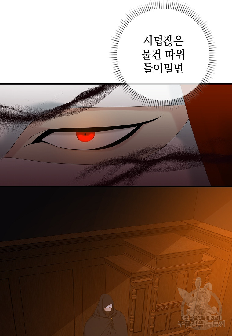 1674090373134fm11pod9h1.jpeg