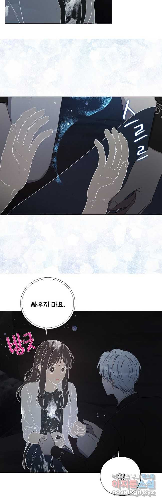 1674089362221s54twow29pg.jpeg