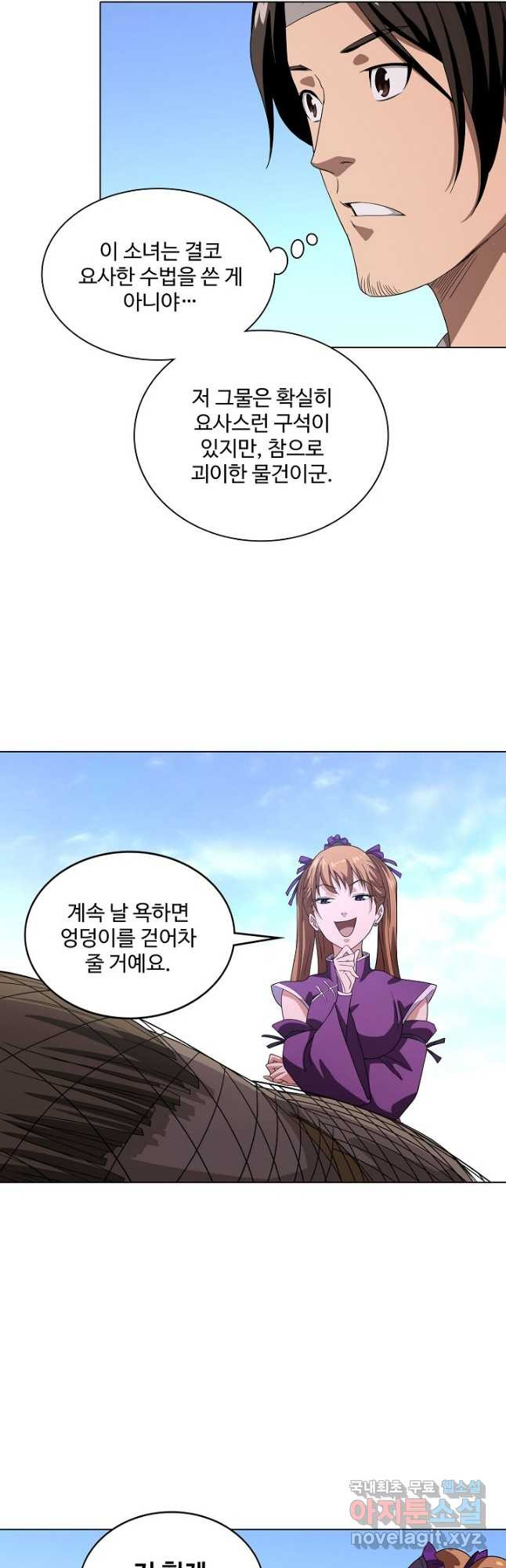 16740887262481g06voixfsp.jpeg