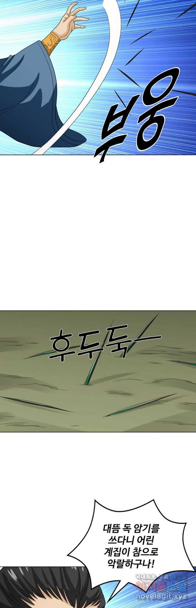 1674088730546fwtv139kpl.jpeg