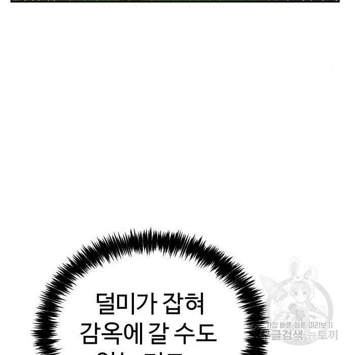 1672636754980yyzol3unki.jpeg