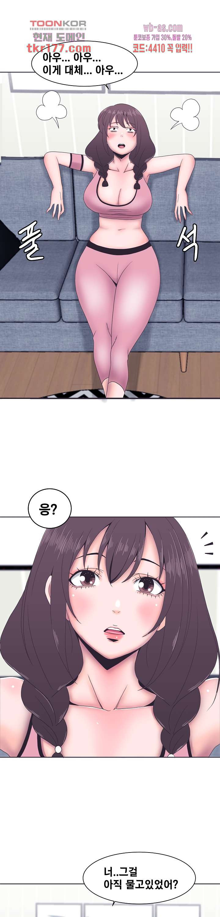 1672632329977wyl7dopsepo.jpeg