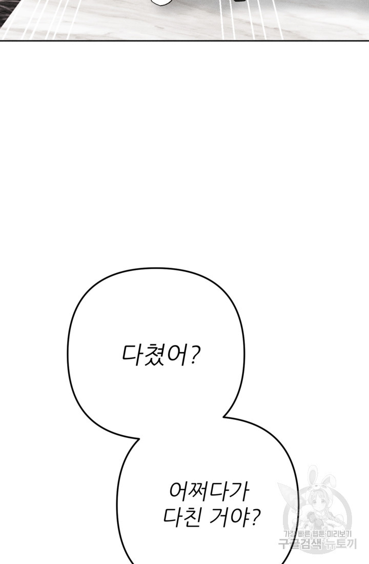 1674177746987uve2sl8p3yh.jpeg