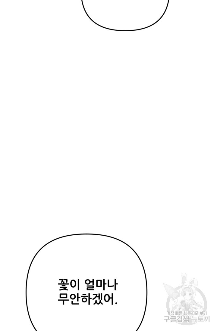 16741777537532gwgxas78sq.jpeg