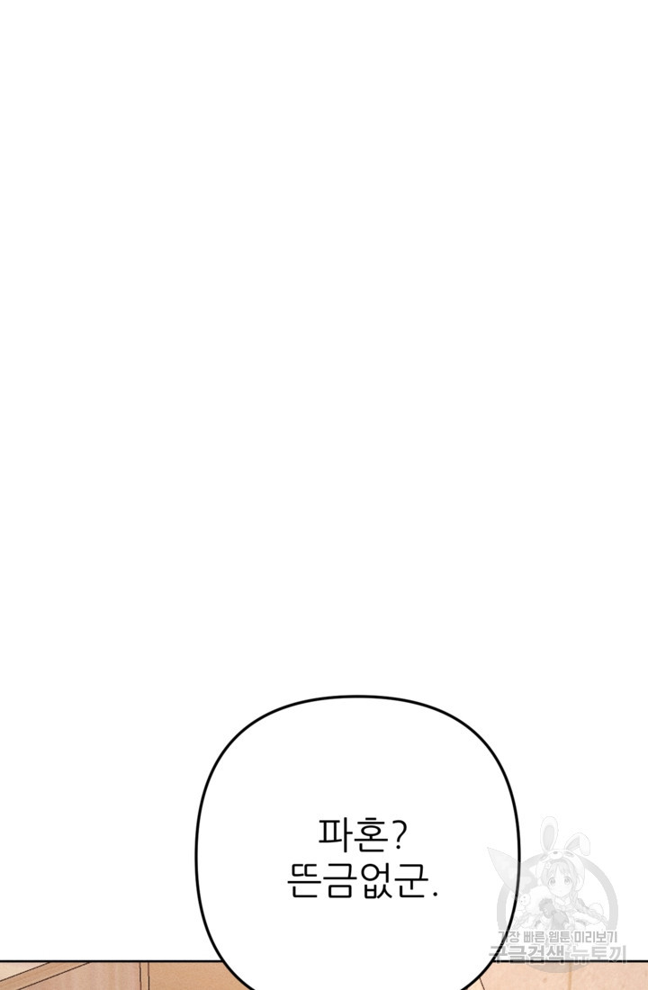 16741777551184az6c2ghwbq.jpeg