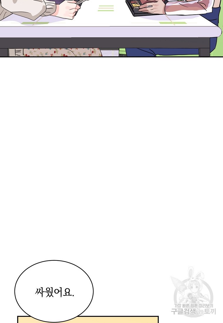 1674182451950757suofowk7.jpeg