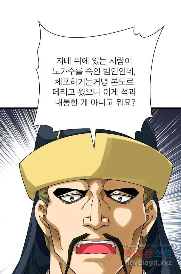 1674174160597b5nckrobnim.jpeg