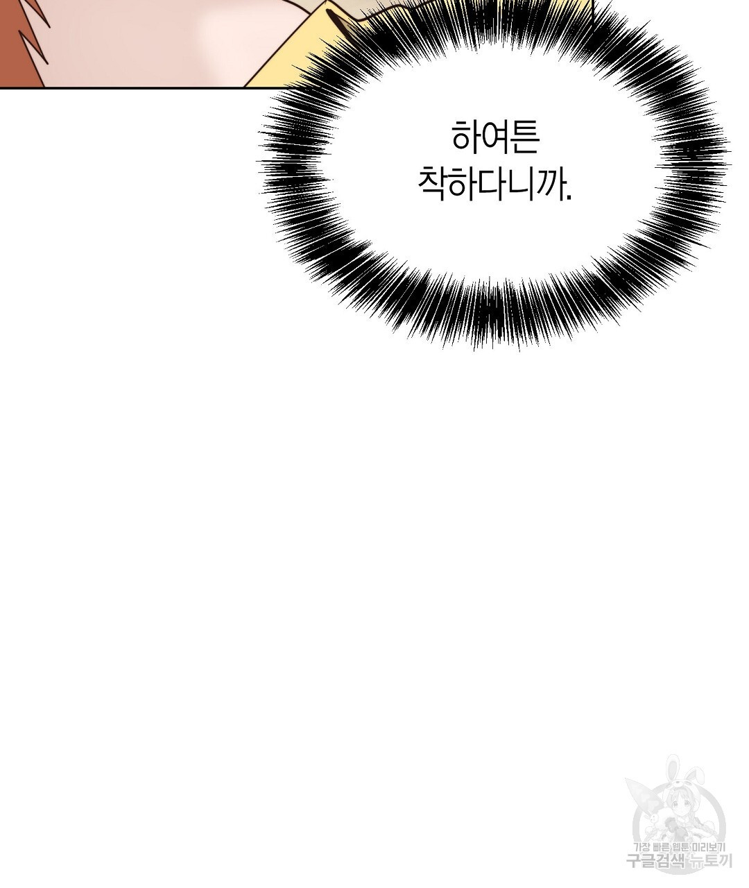 1674351299323s3inaccwaae.jpeg