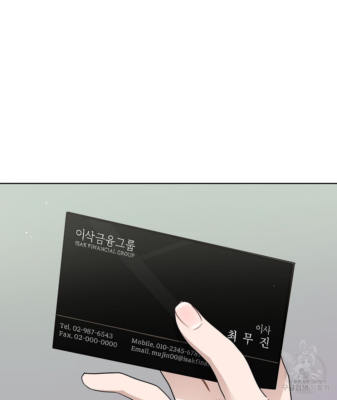 1674351302714g8jimbawu2.jpeg