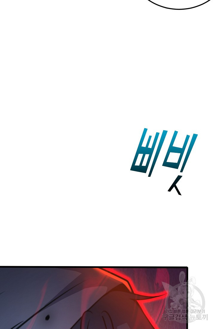 16743577744168phmecc2x77.jpeg