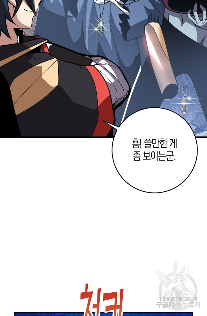 1674357067289yoixu28d3j.jpeg