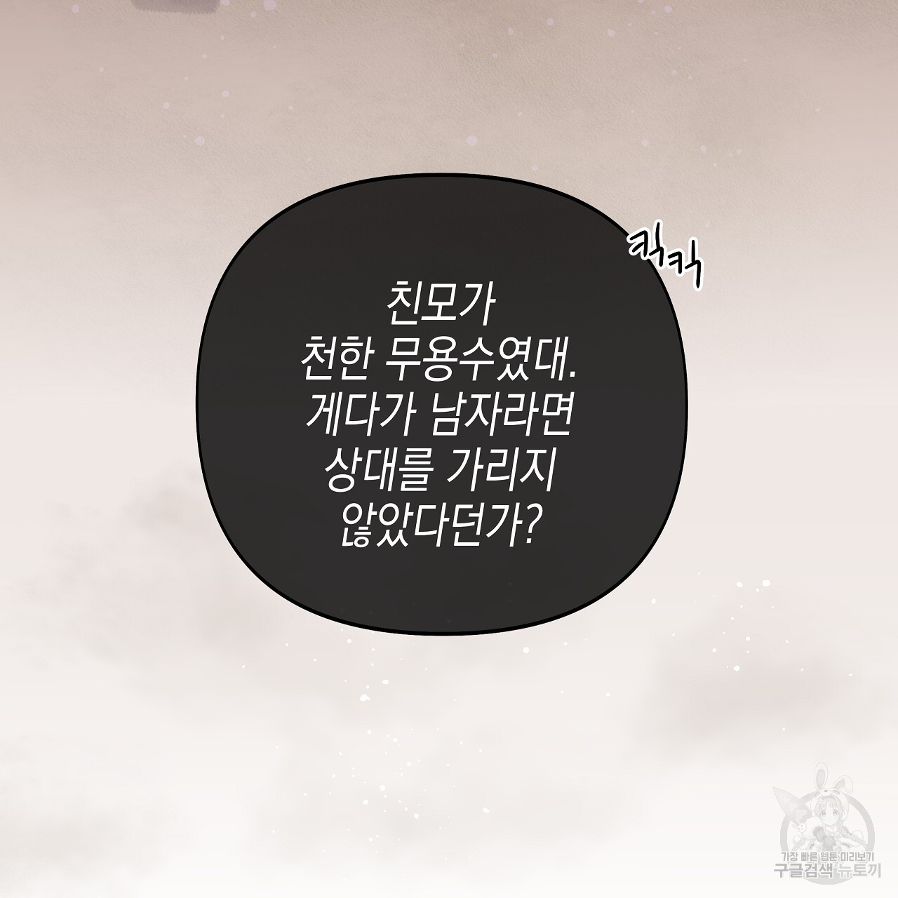 1674528242187wemwrm97fmp.jpeg