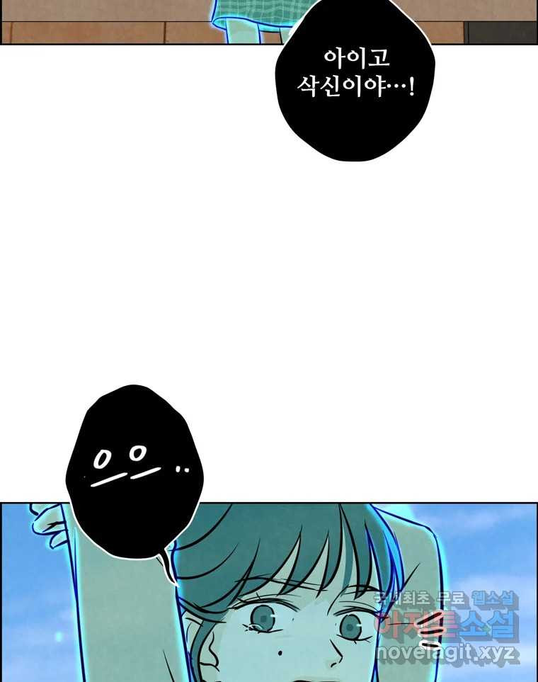 1674523294411d8cjhu5o9se.jpeg