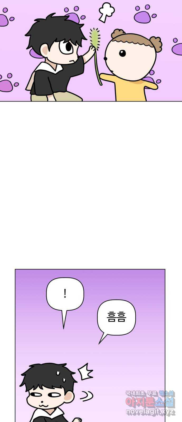 1674525342447nes18485vzn.jpeg