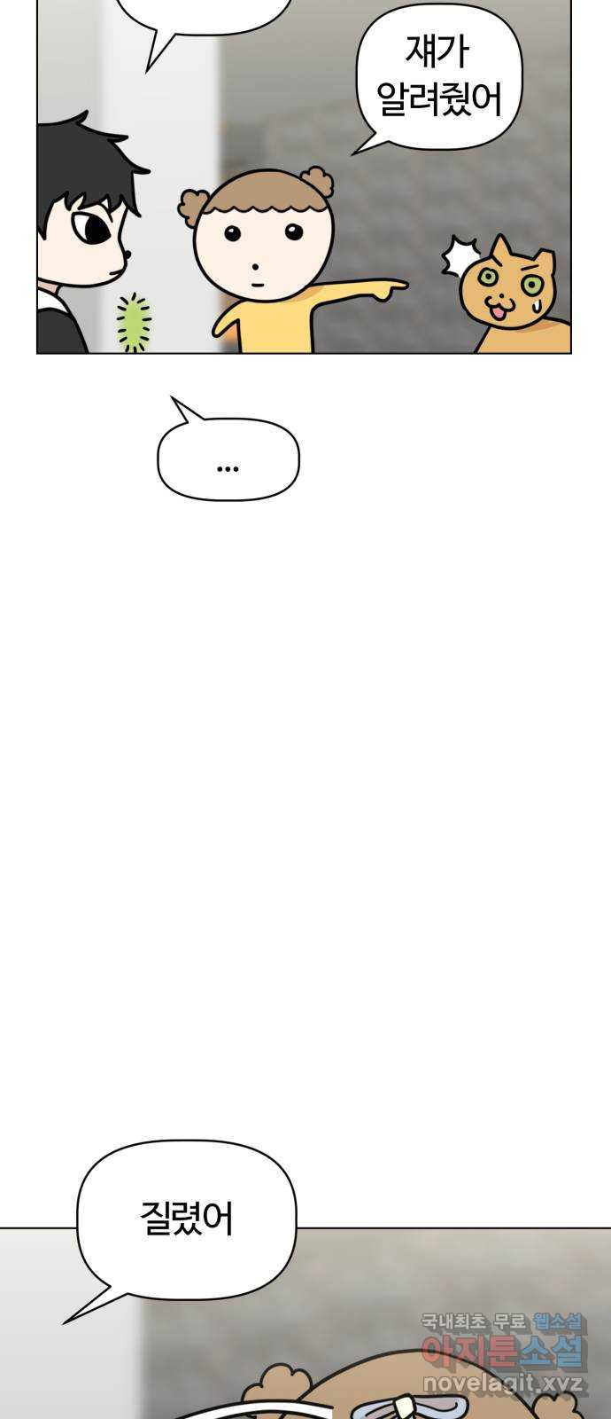 167452534888736tt2h92vxo.jpeg