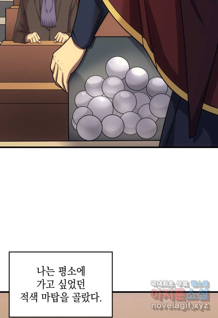 1674607578759tl0a52w90nr.jpeg