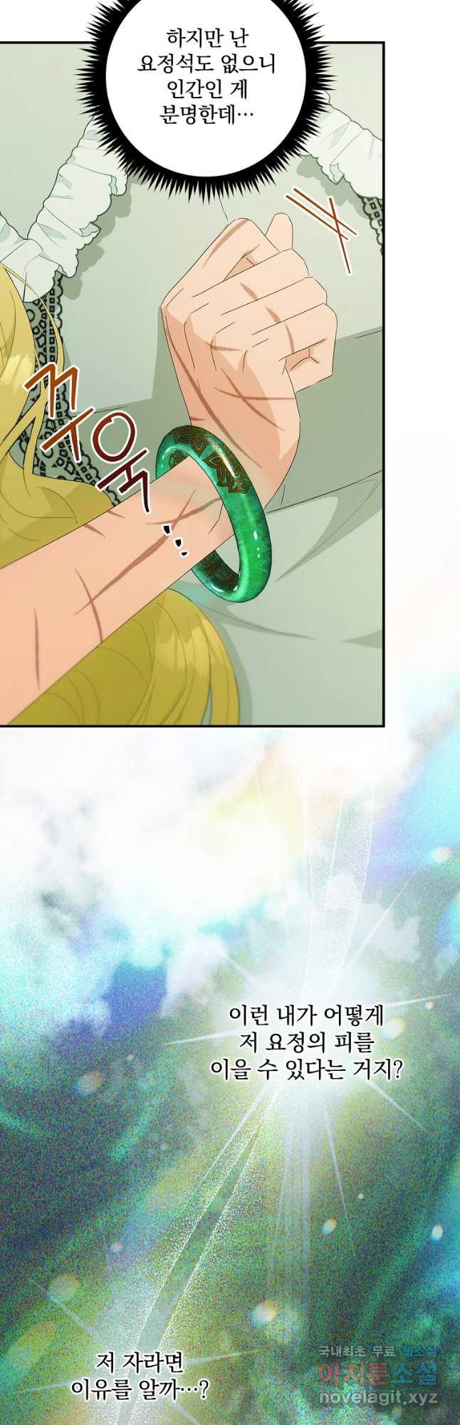 1674607493056d3fuwzde23.jpeg
