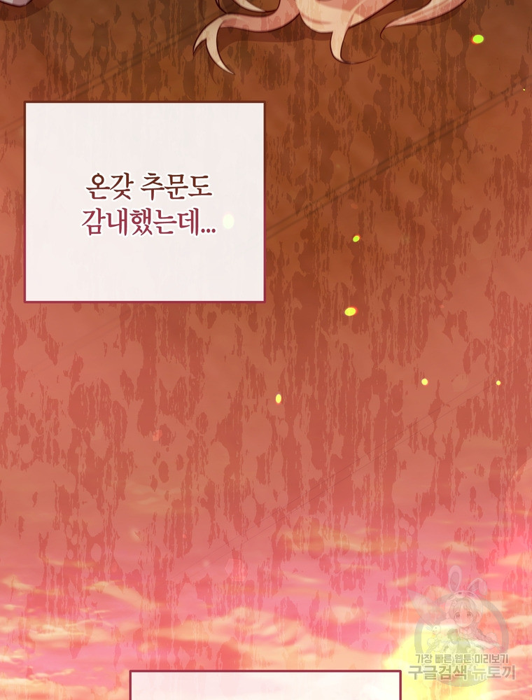 1674704272417chm1203f5n6.jpeg