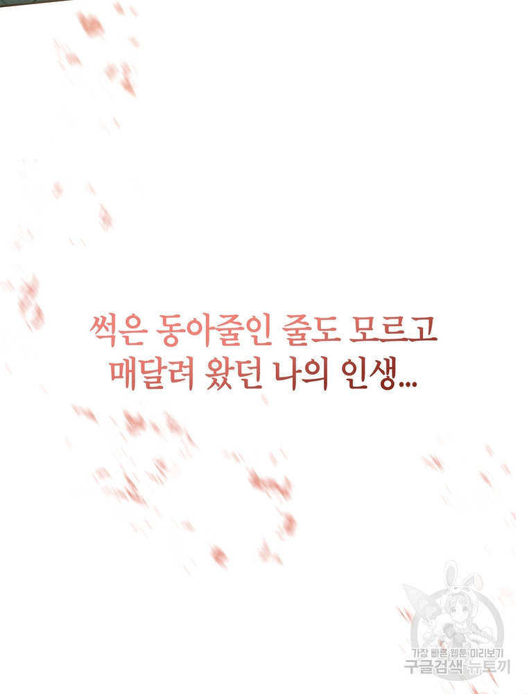 1674704276612nooh4460x9.jpeg