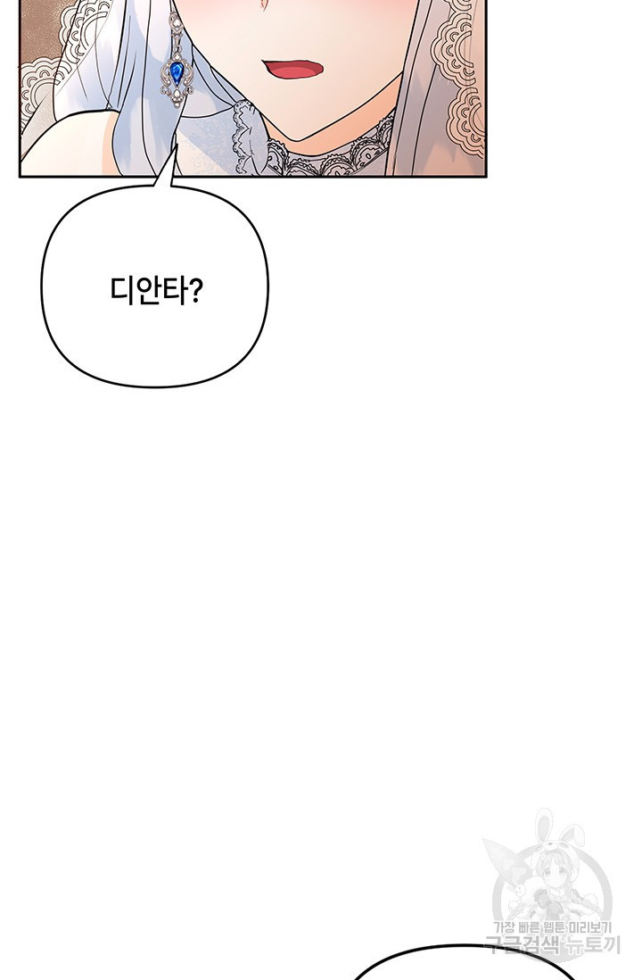 1674870615811yvnemy2f99.jpeg