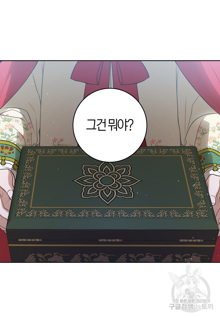1674958362681ghvar5rh8uo.jpeg