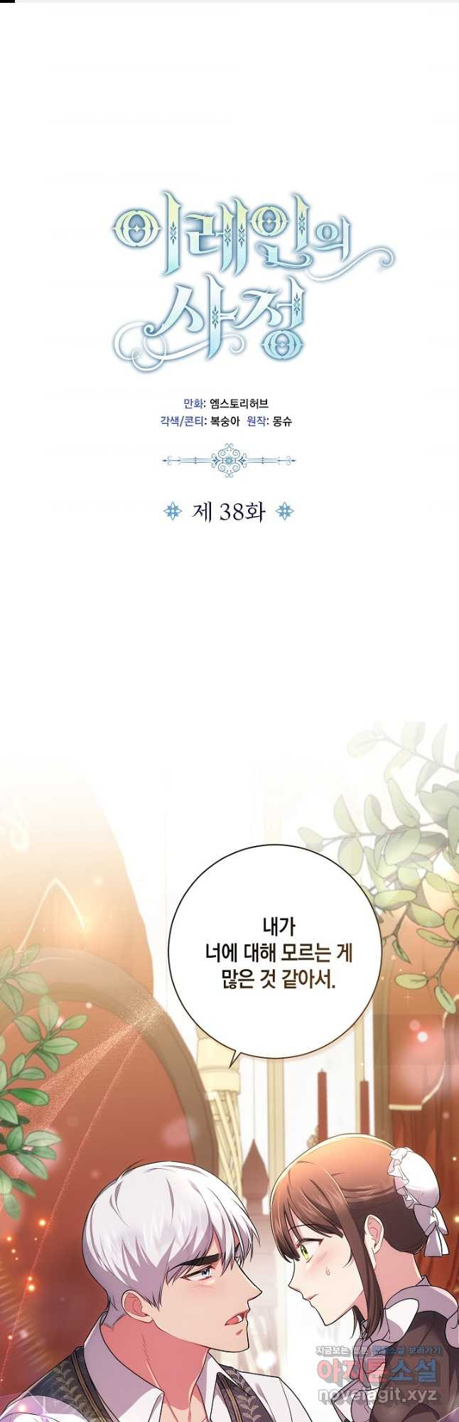 1672703588210ijsre0j4b6s.jpeg