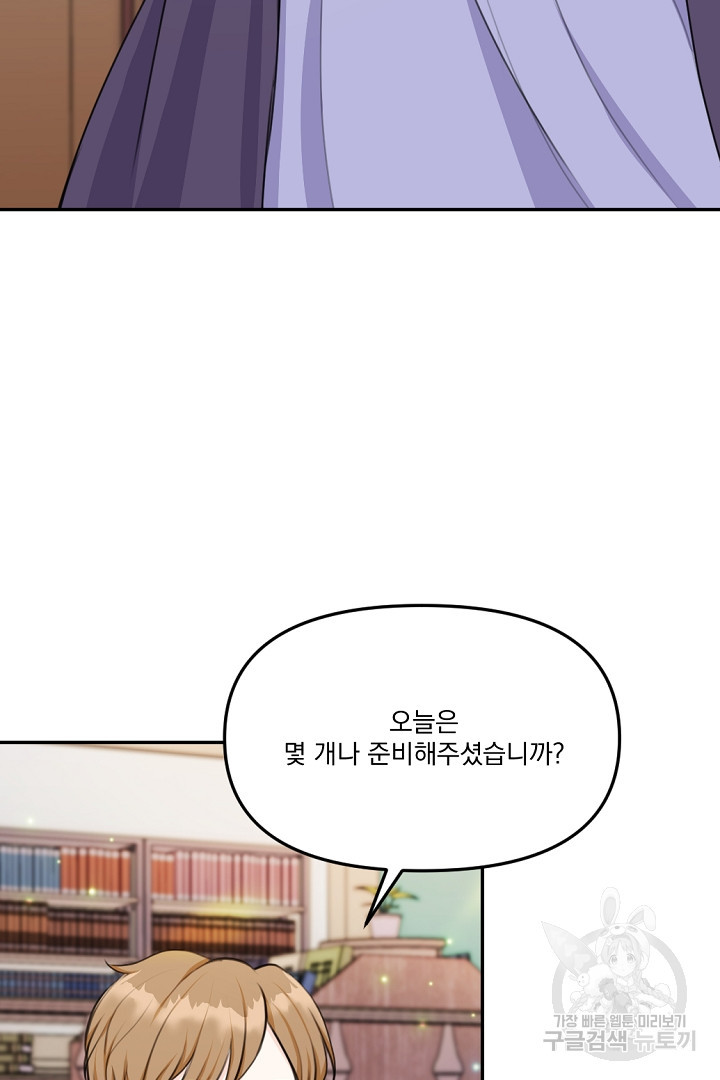 1672706293986teoab4sas2.jpeg