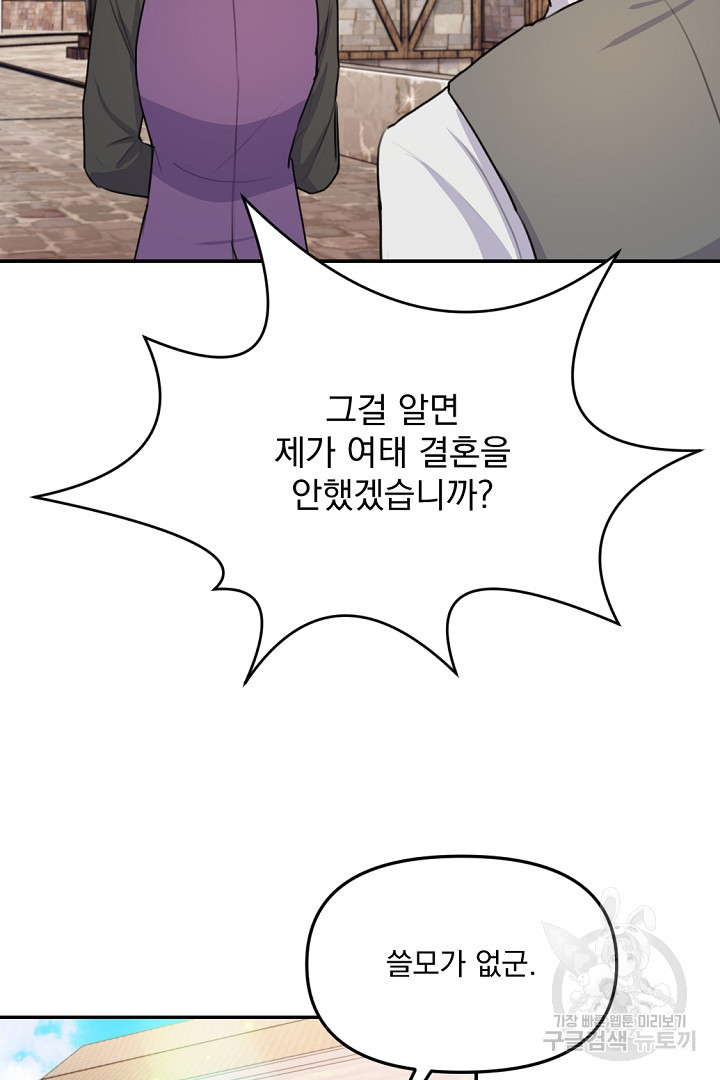 1672706524449gs4rocv1vlt.jpeg