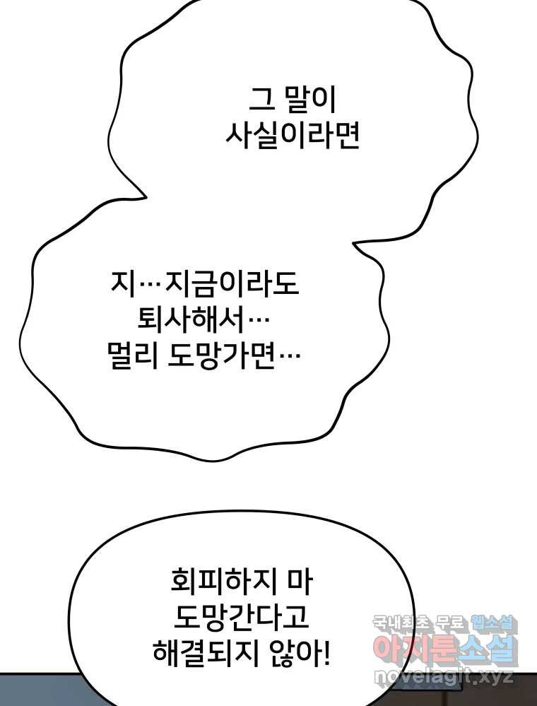 1672704502754wnu1mwpt9t.jpeg
