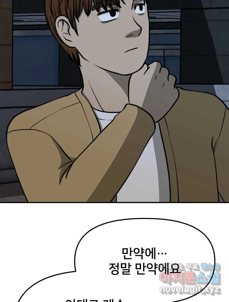 1672704513756scfj0ml34a.jpeg